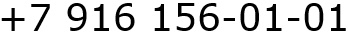 number