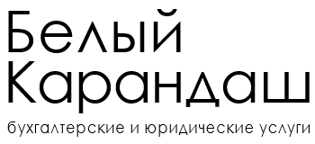 white-pencil-logo